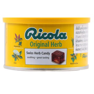 Ricola Swiss Herb Candy 100g.ริโคล่าสวิสเฮิร์บแคนดี้ ลูกอมสมุนไพร 100 กรัม