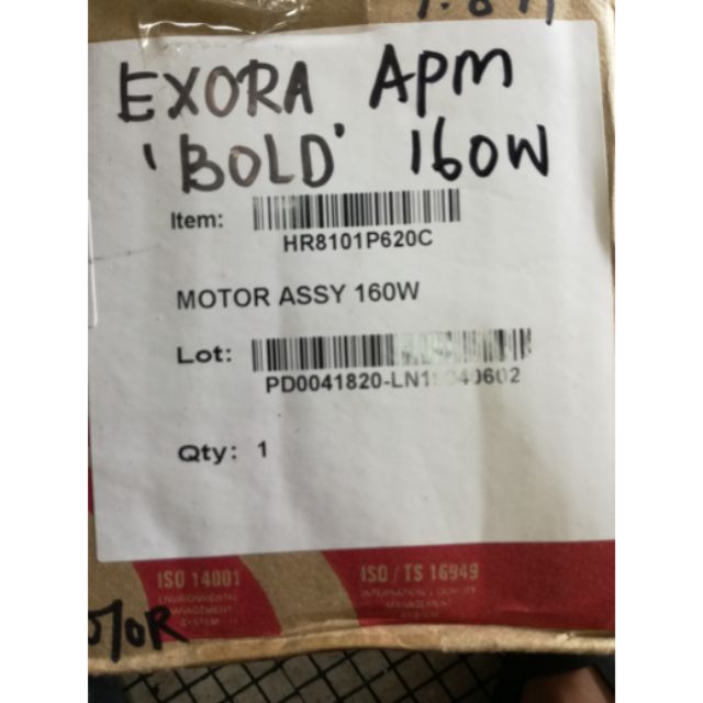 APM-Exora Bold APM(160W)มอเตอร์พัดลมหม้อน้ําเทอร์โบ