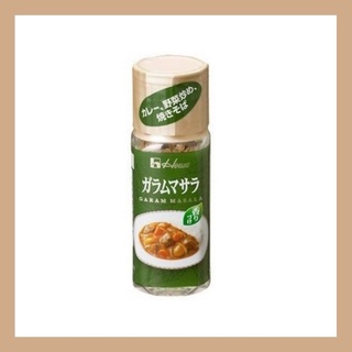 House Garam Masala ผงเครื่องปรุงอาหารญี่ปุ่น ขวดกลม 13g