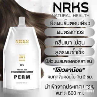 NRKS™ยืดขั้นตอนเดียว•สูตรอ่อนแอ80%•