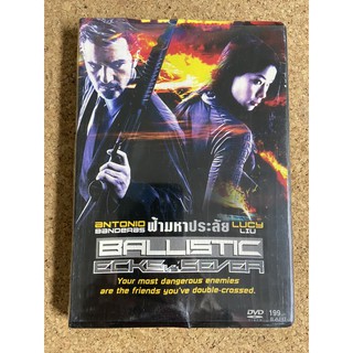 DVD ฟ้ามหาประลัย Ballistic Ecks vs. Sever