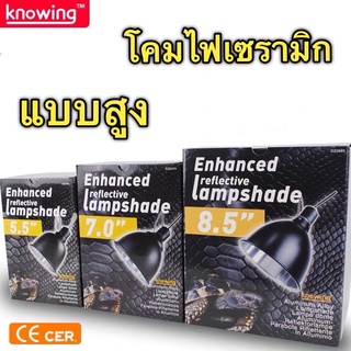 KNOWING โคมไฟเซรามิก แบบสูง โคมไฟเต่าบกและสัตว์เลื้อยคลาน ทนความร้อน รวมที่หนีบและที่แขวน