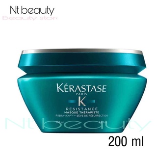 Kerastase resistance masque therapiste 200 ml เคเรสตาส ริซิสแทนซ์ มาส์ก เธอร์ราพิส มาส์กรักษาผมเสีย