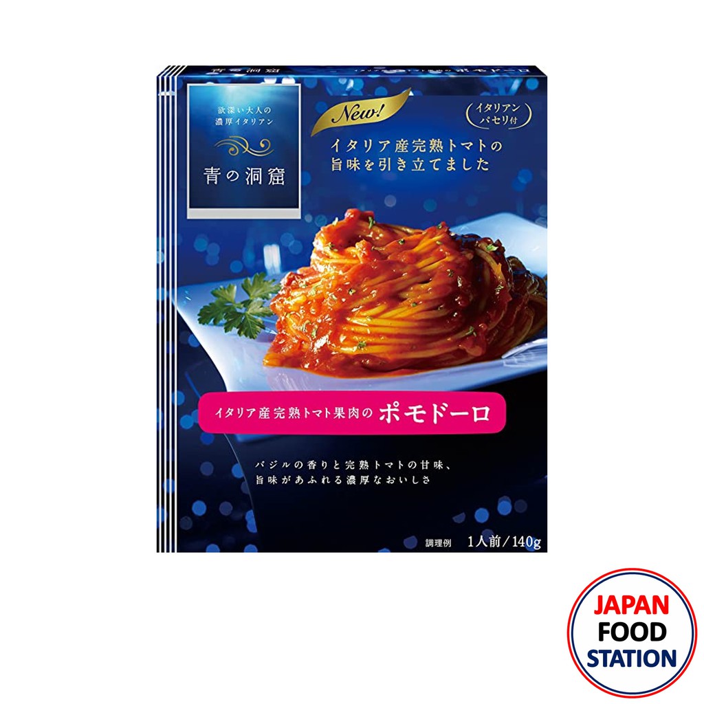 NISSHIN AO NO DOUKUTSU POMODORO PASTA SAUCE 140G (17960) ซอสพาสต้ามะเขือเทศ PASTA SAUCE