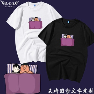 เสื้อยืดพิมพ์ลายเสื้อยืด☈☍▽Mom sees the series Doraemon Shizuka Fat Tiger Bear แนวตั้งนิ้วกลางแขนสั้นเสื้อยืดผู้ชายผ้าฝ้