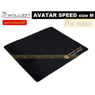 MOUSE PAD (เมาส์แพด) NEOLUTION E-SPORT AVATAR SPEED (MEDIUM SIZE) GAMING GEAR