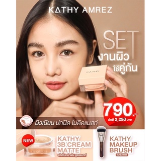 1 แถม 1 แป้งทิ้นตลับใหญ่ มี 4 สี สูตรใหม่ แถมฟรี‼️ แปรงเทพ 1 ด้าม แป้งกระแต ตลับใหญ่ 20 กรัม