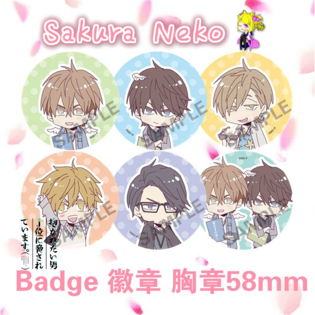 Dachi Dakaretai Otoko 1-i ni Odosarete Imasu i Threated Anime Button Badge Anime Merchanting Badge 5