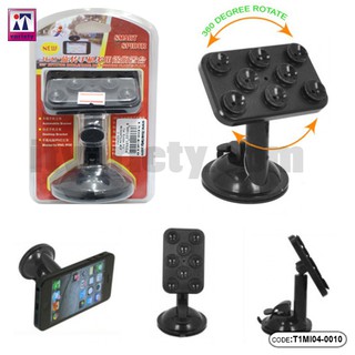 ที่วางโทรศัพท์ในรถยนต์ Car Holder For MobilePhone UF 1-020  มี  4 สี  T1Ml04-0010