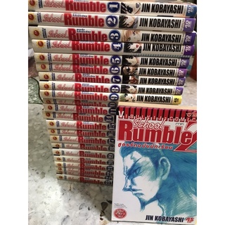 มังงะ School Rumble 1-22+ ภาคพิเศษ Z (ขายรวม)