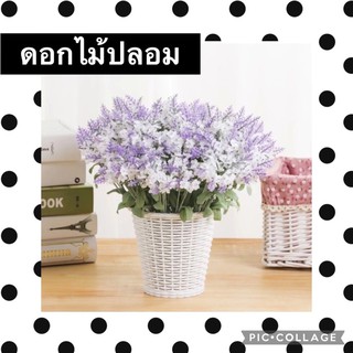 ดอกไม้ปลอม ลาเวนเดอร์