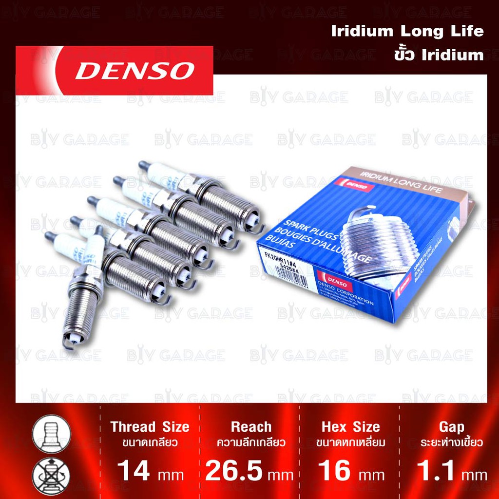 หัวเทียน DENSO FK20HR11 ขั้ว IRIDIUM LONG LIFE 6 หัว ใช้สำหรับ Alphard 3.5L v6