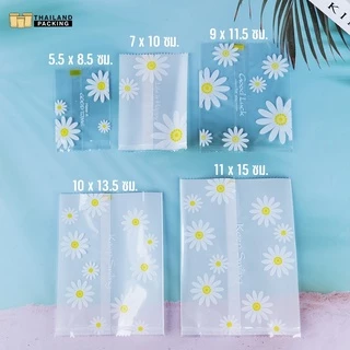 ถุงคุกกี้ ซองซีล ซองซีลกลาง ลายเดซี่ DAISY ( แพ็ค 100 ใบ ) - thailandpacking