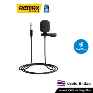 Remax Lavalier microphone K06 ไมโครโฟนไลฟ์สด