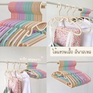 ไม้แขวนเสื้อพลาสติก ไม้แขวนเสื้อผู้ใหญ่ สีพาสเทล หนา เกรด A 1 แพ็คมี 6 อัน (หนา 0.8 มิล.) #No.88