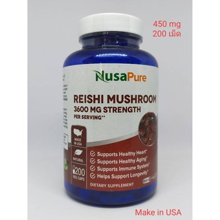 บำรุงสุขภาพด้วยเห็ดหลินจือแดงจากอเมริกา  ( NusaPure Best Reishi Mushroom 450 mg 200 caps )