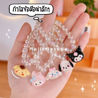 🍊พร้อมส่ง🍊~ กำไลข้อมือ*ยางรัดผมตัวการ์ตูนเรซินน่ารักตะปุ๊กตะปิ๊ก ~