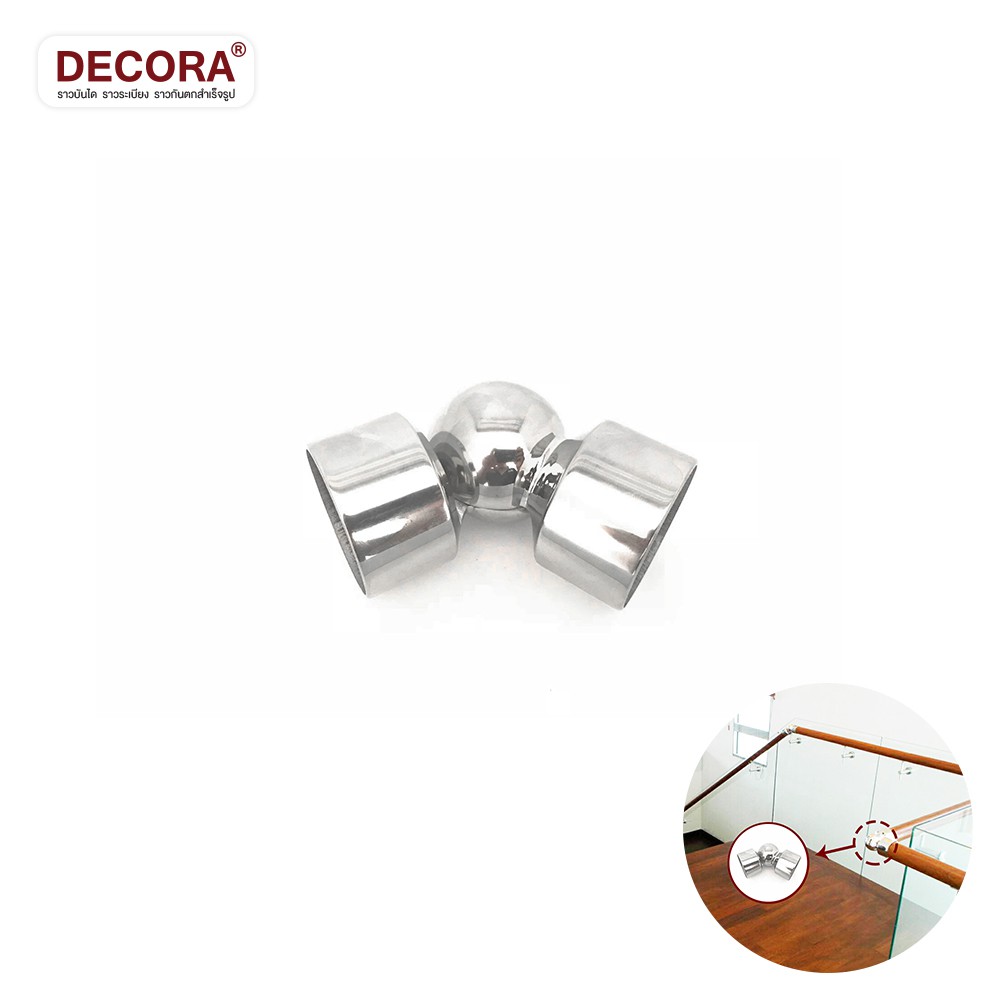 ข้องอราวมือจับไม้ปรับมุม สเตนเลสเกรด 304 DECORA