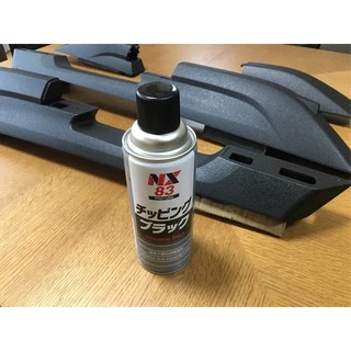 NX83 สีสเปรย์สีดำ ผิวไม่เรียบ ขรุขระ เม็ดเล็ก ดูสวยงาม แต่งรถ ป้องกัน รอยขีดข่วน ทนทานสูง Chipping Black Spray / Ichinen