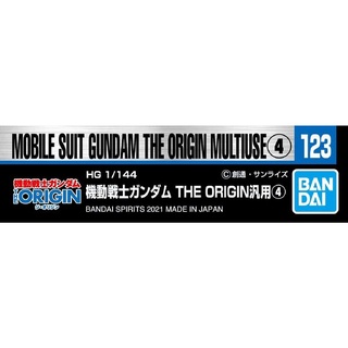 Bandai Decal GD123 Mobile Suit Gundam The Origin Multiuse 4 4573102619877 (Decal)