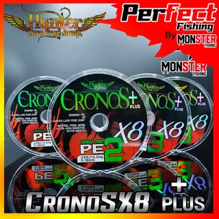 สายพีอี ฮันเตอร์ CRONOS + PLUS PE x8 by HUNTER LURE FROG JUMP (สายสีรุ้ง)