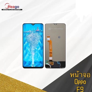 LCD Display​ หน้าจอ​ จอ+ทัช oppo f9