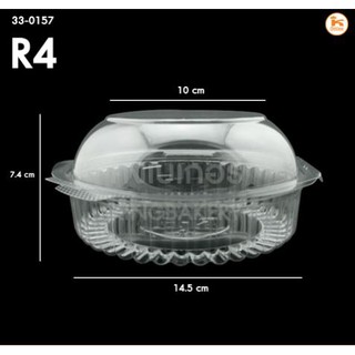 กล่องใส R-4 (กล่องใส่สลัด) จำนวน 50ใบ/ห่อ