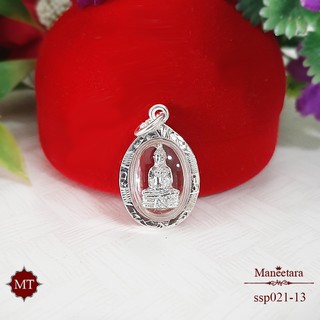 MT จี้กรอบเงินแท้ สีเงิน วัตถุมงคล Sterling Silver (ssp021-13) amu