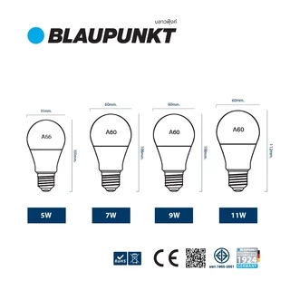 BLAUPUNKT หลอดไฟ 7W 9W แสงคลูไวท์ 4500K LED BULB รุ่น AURORA SERIES มาตรฐานเยอรมัน รับประกัน 2 ปี