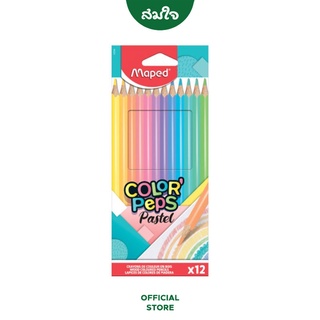 Maped ดินสอสีไม้พาสเทล 12 สี COLORPEPS PASTEL / 832069