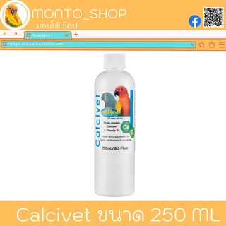 Vetafarm Calcivet เสริมกระดูก 250 ml