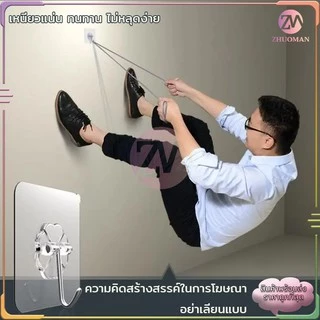 ตะขอ ตะขอใส ตะขอติดผนัง ตะขออเนกประสงค์ ตะขอติดผนัง ที่แขวนตะหลิว ที่แขวนกุญแจ ไม่ต้องเจาะ รับน้ำหนักได้เยอะ