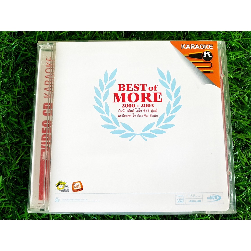 VCD แผ่นเพลง Best of More Music 2000-2003 (วงสิบล้อ , Silly Fools , เสก โลโซ, อัสนี & วสันต์)