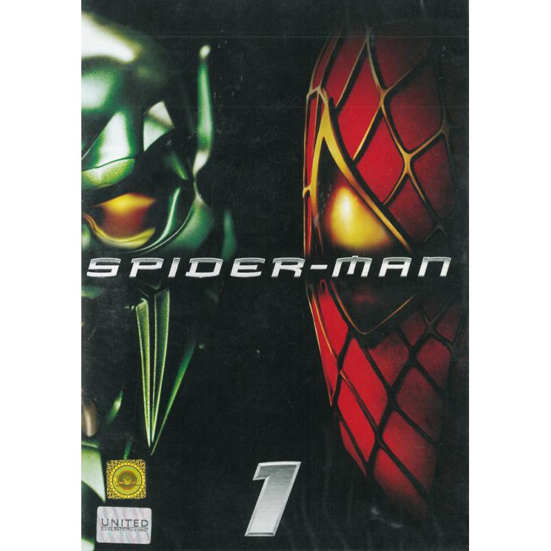 Spider Man สไปเดอร์แมน (DVD)