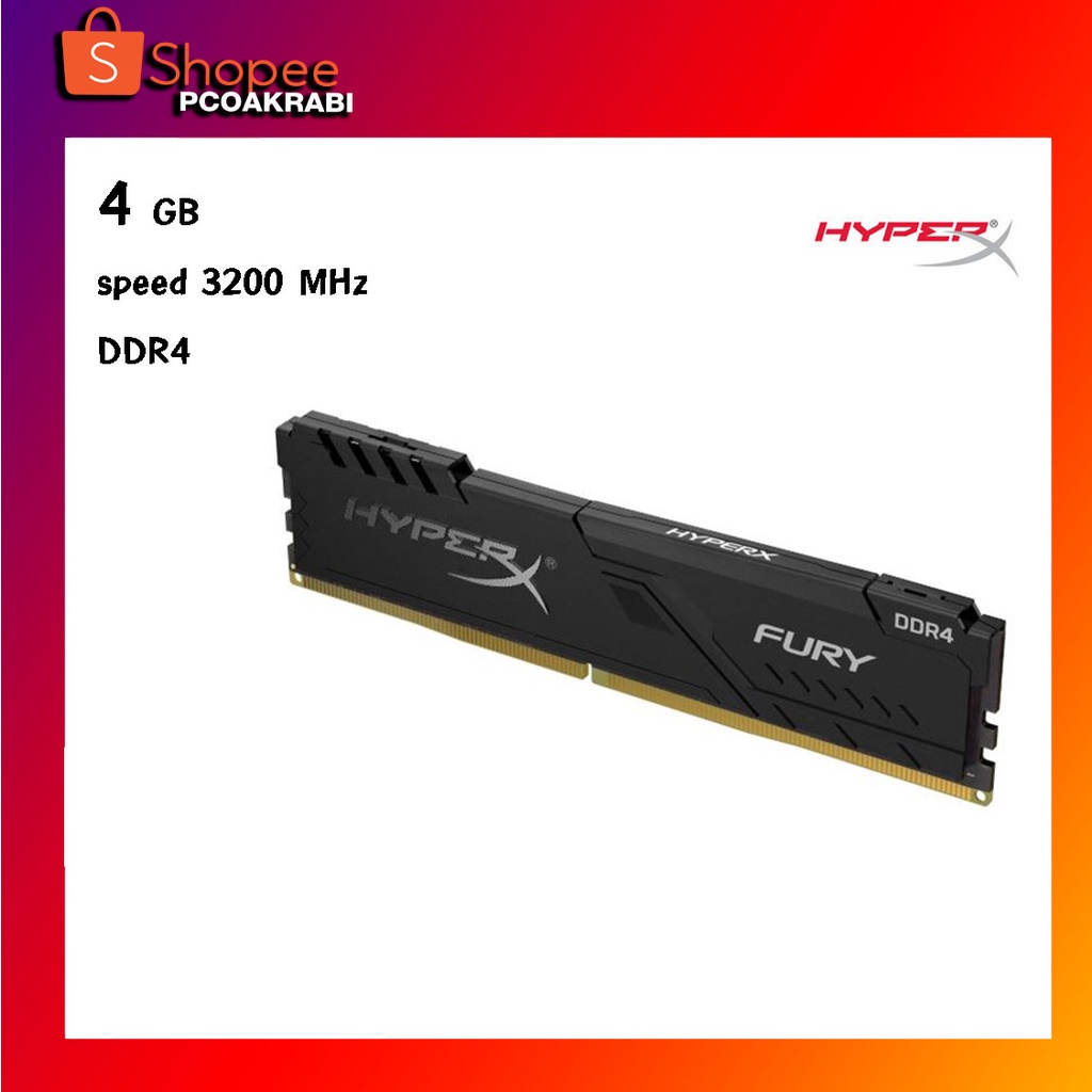 HyperX RAM รุ่น FURY BLACK 4GB DDR4(3200) CL16 DIMM