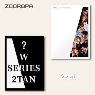 [ZOOROPA] TAN Limited Edition 1TAN 1st Mini Album + 2nd Mini Album W Series Wish Ver. (2 Albums SET)