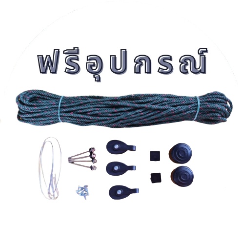 ผ้าใบกันสาดกึ่งสำเร็จรูปแท้หนา 0.50 มิล ลูกค้าติดตั้งเองเตรียมเหล็กเอง มีบริการเก็บเงินปลายทาง
