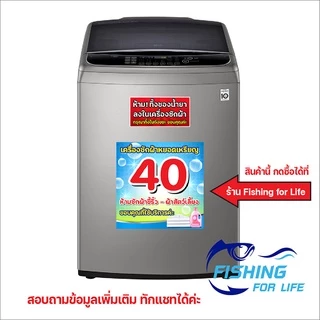 สติ๊กเกอร์ ห้ามทิ้งซองน้ำยาลงในเครื่องซักผ้า- ป้ายเครื่องซักผ้าหยอดเหรียญ