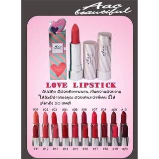 AAC Love lipstick 20สี