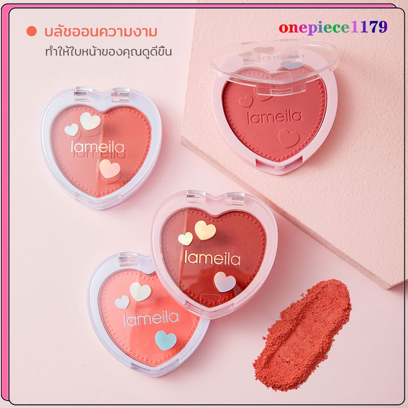 LAMEILA บลัชออน ชมพูพีช บลัชออนโทนส้ม บรัชออนทาแก้ม ส้มพีช เนื้อดี สีสวย ติดทน(362)