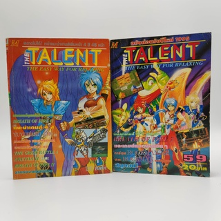 The Talent ฉบับเกมเก่า เล่ม 59 61 ชุดหนังสือยุคสุดท้ายของ เดอะ ทาเลนท์ เพิ่มข้อมูล ข่าว สูตร เฉลย เข้ามาในเล่ม นิตยสารเก