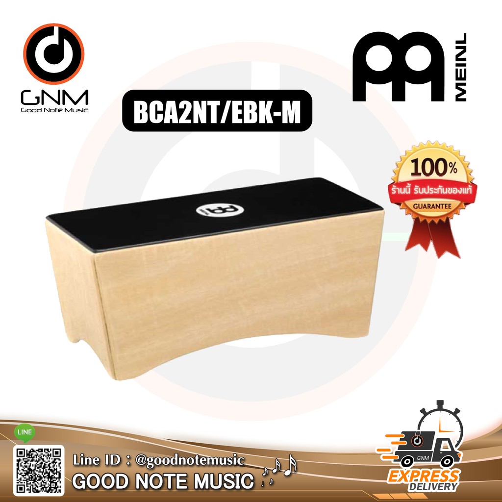 MEINL Cajon คาฮอง รุ่น BCA2NT/EBK-M  Snare Bongo รับประกันของแท้ 100%