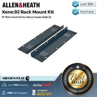 Allen &amp; Heath : Xone:92 Rack Mount Kit by Millionhead (Rackmount 19 นิ้ว สำหรับอุปกรณ์ดีเจ รุ่น XONE 92)