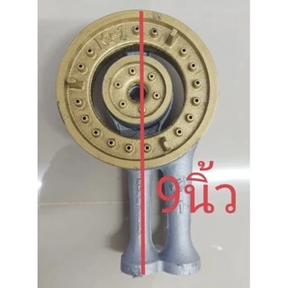 หัวเตาแก๊ส หัวเตา5นิ้ว และ110มิลลิเมตร ใส่ lucky flame จระเข้ National และอีกหลายรุ่น
