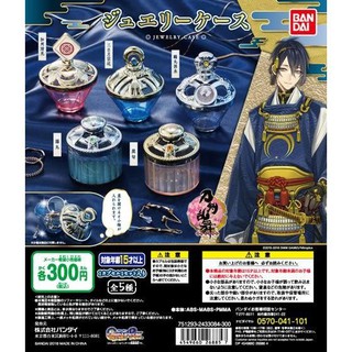 [ใหม่]Touken Ranbu ONLINE Jewelry Case Gashapon กล่องใส่เครื่องประดับ โทเคนรันบุ งานลิขสิทธิ์ Bandai แท้จากญี่ปุ่น