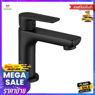 ก๊อกอ่างล้างหน้าเดี่ยว HANG BF-158MBBASIN FAUCET HANG BF-158MB