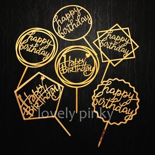 ✅พร้อมส่ง✅ ป้ายปักเค้ก สีทอง gold ป้ายhbd ป้ายอะคริลิคปักเค้ก ป้ายhappybirthday ป้าย happy birthday