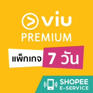 Viu Premium 7 Days [Android Only]