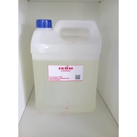 เรซิ่น 355e  ขนาด 5 กินโลกรัม