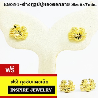 สินค้าลดราคาเท่านั้น จำนวนจำกัด